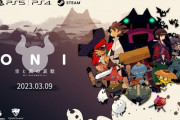 【悲報】元SIEJの山本氏が手掛ける『ONI』、CSではPS独占だったのに急にSwitch版が捩じ込まれてしまう