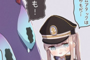 【FGO】ネモとナベリウス！！　「しばらくタイムアタックはいいかもだ....」