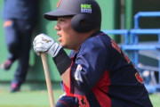 山川穂高、日ハムか中日送りが決定的に