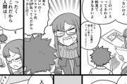 【FGO】100万QPでぐっさんの同人制作の手伝いをするぐだ男さん、作業を項羽様に丸投げしていた模様ｗ　「あっアシスタント代は50万QPでいい？」