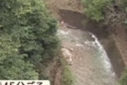 四万川ダム下流の川で女性の遺体を発見　沢登りで不明の女子大生か