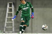 【横浜F・マリノス】GK飯倉大樹の完全移籍加入を発表！約3年半ぶり復帰