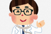 【ひぇっ】秋葉原にある眼科がヤバいと話題に…「受付に誰もおらず、声をかけても無視」