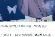 【悲報】高校の文化祭ポスター、上手すぎるイラストを不採用にしてしまう