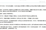 【韓国報道】中国、隣国との戦争直前に“最後通告”として使ってきた用語、日本に突きつける