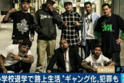 外国人ギャングが日本に急増　「日本で犯罪やりながら暮らしてる」 [11/29]