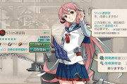 【艦これ】51cm系列の大口径主砲とかみんな当たり前のようにmaxになってる時代怖いよお