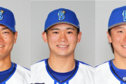 DeNA　21日オープン戦に三浦銀二、髙田琢登、東妻純平がゲーム参加！　蝦名はファームゲームに参加