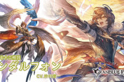 【グラブル】光リミサンダルフォン登場の反応 アナザーではない新たなリミとして登場！2つのバフを維持出来ればTA確定4ヒット乱撃！