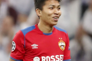 【CSKAモスクワ】西村って試合出てるのか？