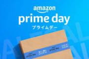 【速報】Amazonプライム、追加料金なしで1億曲以上の聴き放題サービスを提供開始→結果ｗｗｗ