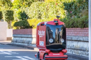 【画像】 日本、ついにロボットが公道を走行ｗｗｗｗｗｗｗｗ