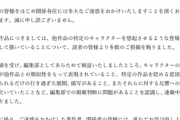 【悲報】賭け狂い作者のアンチなろう作品、一話で打ち切りＷｗｗｗｗｗｗｗｗｗＷｗｗｗｗｗｗｗｗｗ