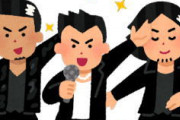 [韓国の反応]韓国の音楽業界が進出するなら、日本と中国どちらが多く稼げるでしょうか？[韓国ネット民]事実上日本だろうね。長期的に見て日本がいいのはお金と一緒にキャリアもついてくるからね