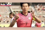 【海外サッカー】韓国代表ソン・フンミンのゴールパフォーマンス、中国ネットも絶賛「涙が出そう」