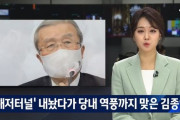 韓国　『保守野党が「韓日海底トンネル」発表で「それこそ利敵行為、日本の侵略を招く！」と大炎上』、『海底トンネルを語る者は民族の逆賊』