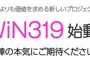 西陣「本気出す」←この自信はどこから来るんだ…？