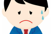 【悲報】ぼく、テレワークサボりマン、ついに面談することになった・・・