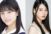 【乃木坂46】乃木坂三大かわいかったのに人気出なかった人「早川聖来」「相楽伊織」あとひとりは？