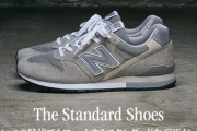 【N】ニューバランスのスニーカーが売れてる理由