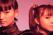 「NYLON JAPAN」公式からBABYMETALの新しい映像（動画）