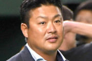 DeNAが来季新コーチに村田修一氏を招聘へ、今季までロッテで打撃コーチ