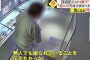 【悲報】無人販売の食品、盗まれまくる…