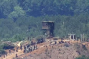 北朝鮮兵約20人が南北軍事境界線を侵犯、韓国軍の警告射撃受け退却！