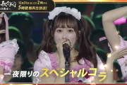 【動画公開】佐々木彩夏プロデュース “最強アイドルメドレー2024” も!!『ももいろ歌合戦』ABEMAで全編無料生放送！