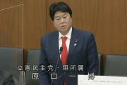立憲･原口一博「日本、孤立していますよ」⇒ ネット「髪型が気になって何も入ってこない」
