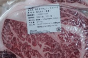 肉が届いたからステーキ焼いて食べるよ（※画像あり）