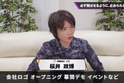 スマブラ桜井「ムービーは必ずスキップ、一時停止できるようにしろ。できないのは今風ではない」