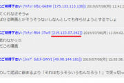 【悲報】ヒロアカアンチさん、性犯罪まで秒読み開始
