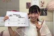 【日向坂5期生】解読班現る！高井俐香、最後に残したモールス信号の意味は...【五期生リレー生配信】