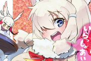 【けものフレンズ】コミケC96でアルパカさん合同誌「ふわああぁ!いらっしゃぁい!癒しのアルパカさん合同」が頒布