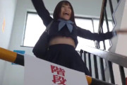 【逆さ埋め】JKさん、階段から落ちて刺さる…