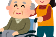 【介護現場】「若い女性のヘルパーがいい」「あの子に着替えを手伝ってほしい」80代父の介護セクハラに娘は苦悩