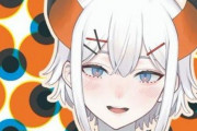 VTuber レヴィ・エリファさんの中々心に来るツイートがこちら・・・うおおおおお！頑張ってくれ・・・！
