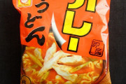 袋麺ナンバーワン、ついに決まる #速報 |  サッポロ一番の塩