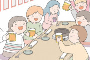 定期的に趣味友達集めて20人くらいのゆるーい飲み会やってるんだけど、今回幹事やってるA子が真面目すぎてモヤモヤ