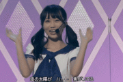 【乃木坂46】矢久保美緒って普通にお子様みたいで可愛いよな・・・