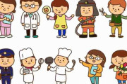 お前らが子どもの頃なりたかった職業ランキングｗｗｗ