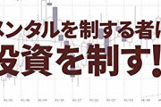 【実際】“後天的に”メンタル強くなるのって、無理なん？