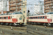 【画像】鉄道オタクにしか分からない間違い探し、ガチで難しすぎるｗｗｗｗｗｗｗｗｗ