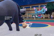 ポケモンSV ver1.2アプデで「特性はんすう」がサイレントで超強化！地獄のリキキリン環境へ