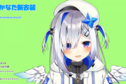 かなたん、突っ込みキャラが板についてきたな【天音かなた】