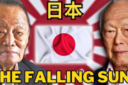 海外「米国の影響も…」日本を東南アジアの大物政治家＆実業家はどう見たか？をまとめた動画に関心