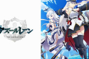 擬人化艦船ゲーム「アズールレーン」運営のYostarが横須賀市に企業版ふるさと納税で1,500万円を寄附…市長から感謝状贈呈！