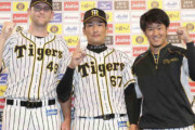 阪神岩貞３球で５勝目「絶対勝たないと」Ｇ戦へ気合