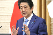 【スパコン戦争】安倍晋三首相「やはり2位では駄目」世界一になった日本のスパコンを評価→パヨさん発狂ｗｗｗ
